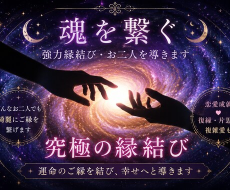 あの人の本音を霊視鑑定します ・彼の本音を霊視します・復縁のお悩みを鑑定･片思いを恋愛鑑定 イメージ1