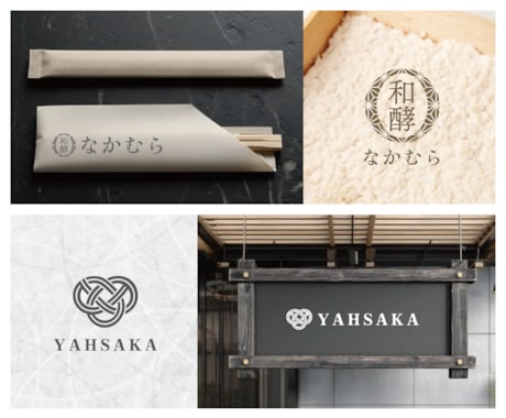 和風モダンで日本を感じる【シンボルロゴ】制作します 【ロゴの制作実績は350件以上】家紋風・海外進出企業さまも◎ イメージ2