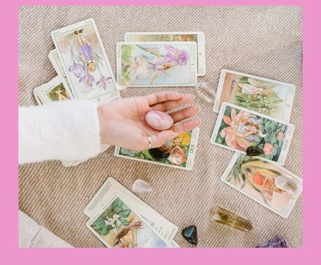 恋愛専門❣️あなたの気になるコト、占います 片思い、相手の気持ち、出会い、秘密の恋など恋愛にお悩みの方に イメージ2