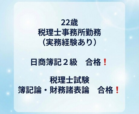 申告目前！溜まった領収書丸投げプロが特急代行します 【最短3日〜】ペナルティ回避！期限前の絶望を安心に変えます イメージ2