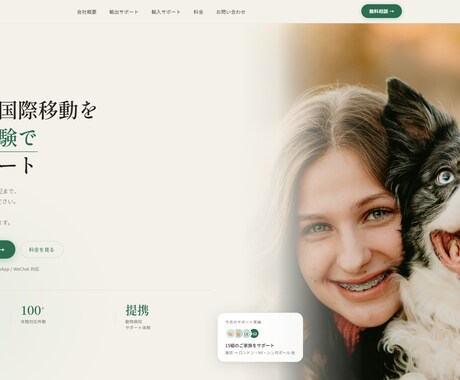 HTML/CSSでオリジナルLPを制作します スマホ対応の高品質なLPを制作します イメージ2