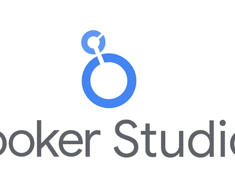 Looker Studio サポート作成します 【オリジナルレポート】Looker Studio イメージ1
