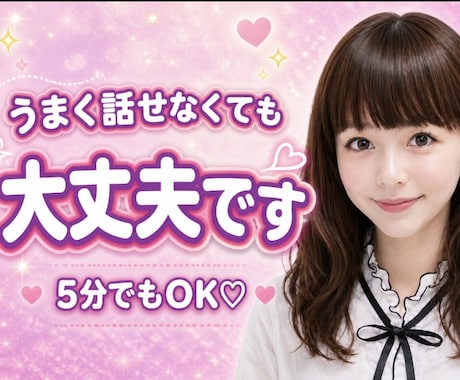 恋愛・不倫・離婚の悩みを整理します 眠れない夜も安心して話せる心の相談室 イメージ2