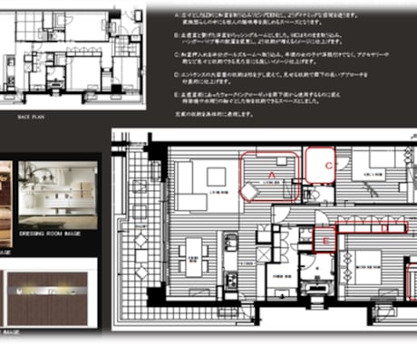 イメージを教えて下さい！モデルルームのご提案します 建築関係の方、お家をモデルルームみたいにしたい方にもお勧め！ イメージ2