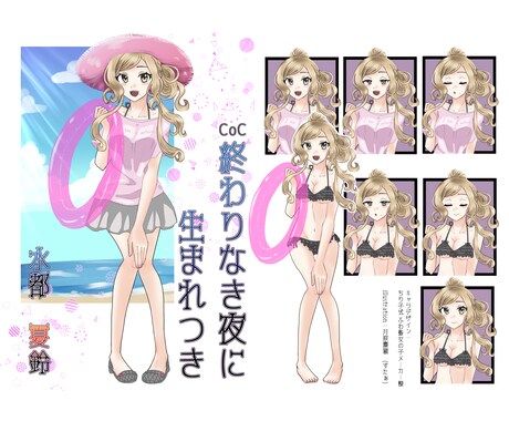 アイコン・立ち絵・サムネイルイラスト作成します SNS、TRPG、動画、ゲーム制作などにどうぞ。 イメージ1