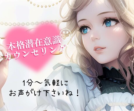 仕事での悩み、相談にのります キャリア、仕事内容に関する悩みをききます イメージ1