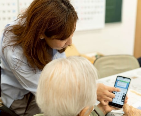 親御さんのスマホをご家族に代わってサポートします シニア・初心者歓迎！同じ質問も大歓迎です。 イメージ2