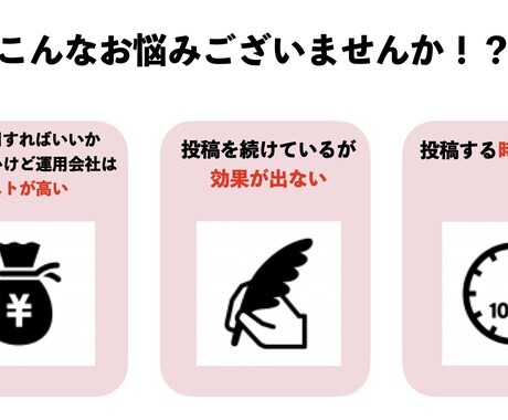 フィットネス特化のインスタグラム運用を行います 元フィットネスクラブマネージャーが行うインスタ運用！ イメージ1