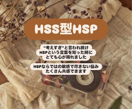 不安や悩み、安心して話せる場所つくります 考えすぎて疲れる方へ／気持ちを整理してラクに イメージ1