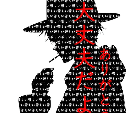 その心、軽くします 打ち明けられないその気持ち。大丈夫。味方います。 イメージ1