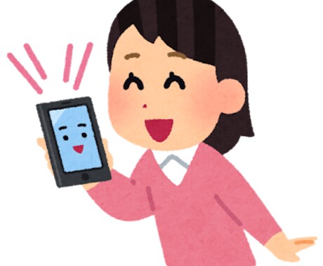 心のデトックス、お手伝いします 嫌なこと、良かった事を完全匿名で話してスッキリ！ イメージ1
