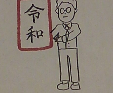 何らかのちょっとしたイラストに使えます イメージ1