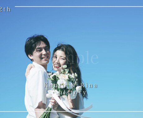 結婚式のプロフィール動画制作します プロが作る“ナチュラルシンプル”なプロフィールムービー イメージ1