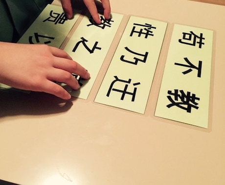 親子で楽しく・中国語１０回チャレンジレッスンします 続けないとわからない！から、やってみよう。 イメージ1