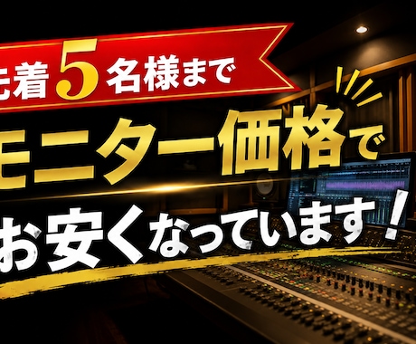 エレキギター、アコギレコーディングします 楽曲に映えるギターを入れます！(ロック•アニソン系得意です) イメージ2