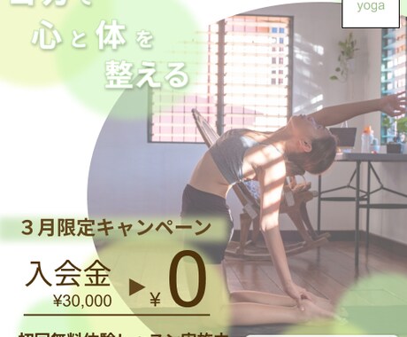 満足度の高いWEB画像を制作します お洒落なバナーでしたらお任せください！ イメージ2
