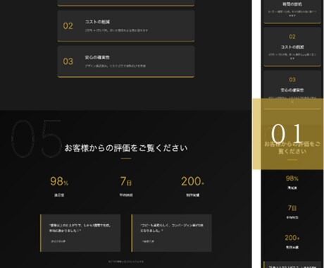丸投げOK！売れるLPサクッと作ります 面倒な打ち合わせは一切不要。Webが苦手な方も安心です。 イメージ2