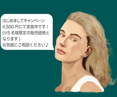 リアルな似顔絵お描きします SNSアイコンやプレゼントなど様々な用途に対応致します！ イメージ1