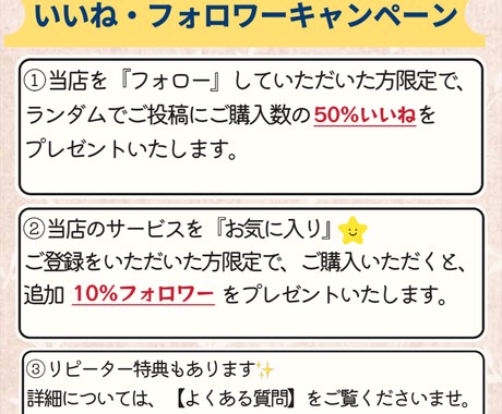 インスタ⭐️【＋１００日本人フォロワー】増加します ☆女性指定無料