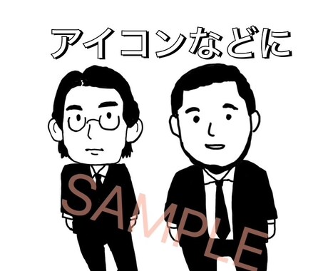 可愛いデフォルメ！した全身イラスト！を描きます イメージ1