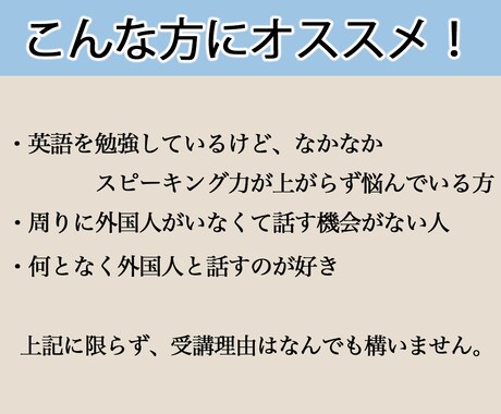 体験レッスン承ります 本サービスを受ける前に少しだけやってみたい方におすすめ！ イメージ2