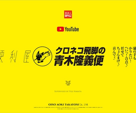 記憶定着Youtubeチャンネルアート可視化します 【Youtube】記憶定着型チャンネルヘッダー画像デザイン イメージ1