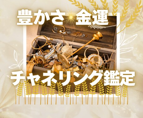 現状が変わらない理由を3方向から読み解きします 本質に踏み込む濃い内容の為年内はこの価格で行っております。 イメージ1