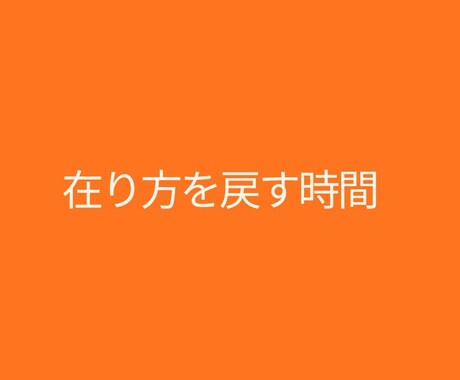在り方を整える禅タロット通話をします ～当てない占いで今のズレだけ見る通話～ イメージ2