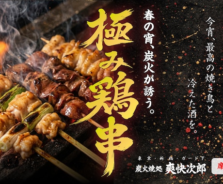 一推しメニューの販促POP作成します あなたの一番推したいメニューをトコトン輝かせましょう イメージ1
