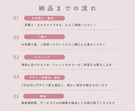 美容サロン様に特化！大人可愛いチラシデザインします 開業チラシが必要な方♪お店の雰囲気に合わせてオシャレにします イメージ2