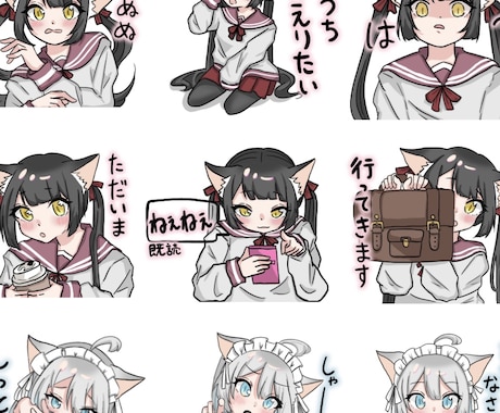 8個〜16個限定!!LINEスタンプ作成します あなたのオリジナルキャラクターをスタンプに！ イメージ2