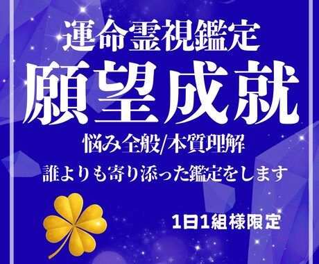 本質と魂質を読み解き、人生の行き詰まりをほどきます 繰り返す悩みや行き詰まりを、魂の視点から見つめ直します イメージ1