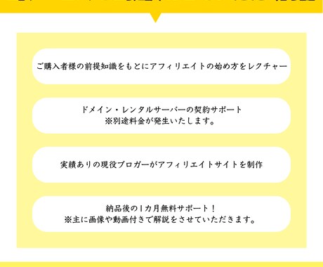 実績あり！現役ブロガーがアフィリエイトを教えます 初心者大歓迎！0からアフィリエイトブログを学んでみませんか？ イメージ2