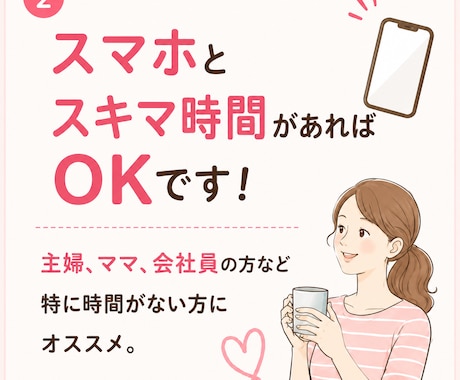 高単価なポイ活で1つの収入源を作る方法教えます 初心者OK！歴10年の主婦がマンツーマンサポート イメージ2