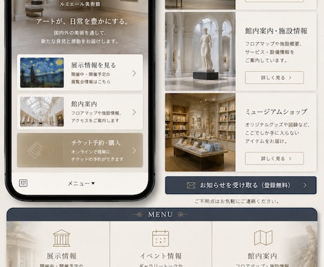 全部まるっと対応！戦略型公式LINEを構築します 【限定5名特別価格】集客・リピートにつながるデザインと設計！ イメージ2