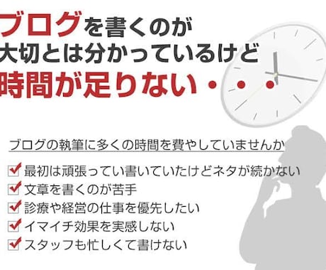 SEO対策！収益に繋がる記事書きます 忙しくてブログの投稿ができない、納期に間に合わない貴方に。 イメージ2