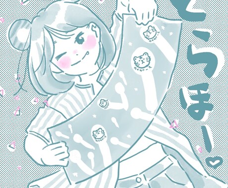 似顔絵描きます さらっと柔らかく、アカウントやヘッダーに！ イメージ2