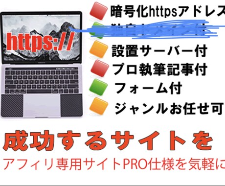 WIX制作します WIXを使ってホームページ制作致します。スマホ•PC対応!! イメージ1
