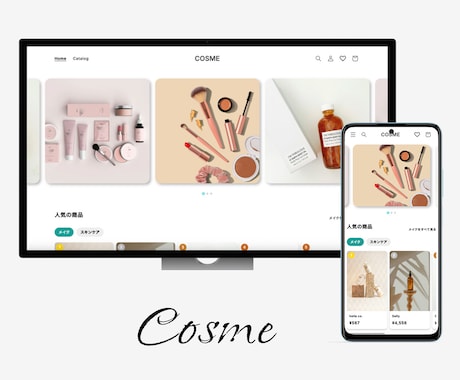 高品質！低価格！Shopifyでサイト構築します 初めてでも安心！15,000円でECサイト構築いたします！ イメージ2