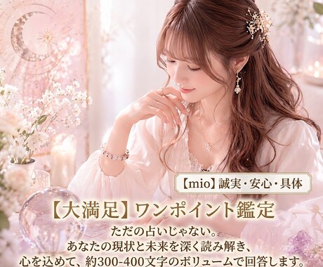 恋愛で困っていること、相手の現状を視ます 今の彼の状況を知れば、次のアクションが起こしやすくなります イメージ1
