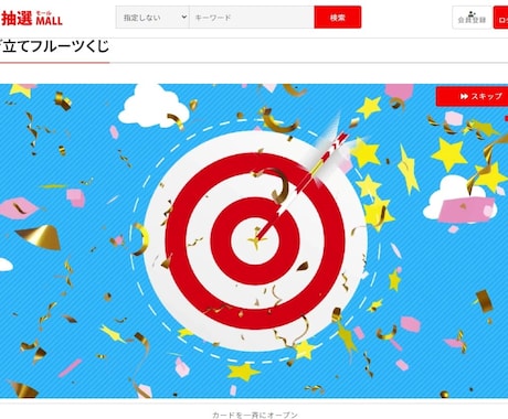 オンラインガチャシステムの制作・構築します トレカやオリパの抽選販売やデジタル商品のガチャ販売などもＯＫ イメージ2