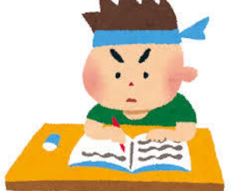 中学生高校生大学生向けに問題の解答を作成します 国公立大理系塾講師が解答を作成！受験相談にものります！ イメージ1
