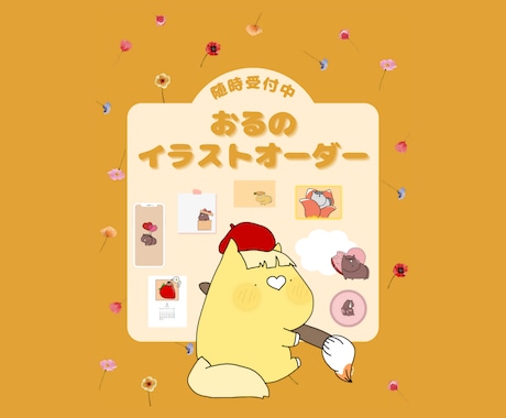まんまるなお馬ちゃんをお届けします 馬好きの馬好きによる馬好きのためのイラストを描きます！ イメージ1