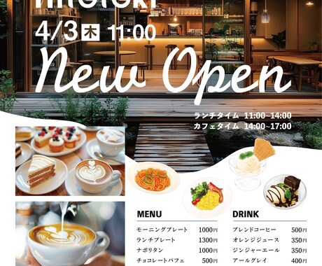 目を惹くデザインで「伝わる」チラシを作成します 企業から個人まで高品質を安価でお届けします！ イメージ2