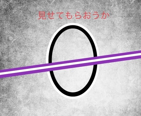 溜まったストレスが、終わりにはゼロになってます どうしたん？ちょっと寄ってて！ イメージ1