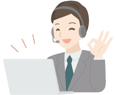 テレアポの悩みお聞きします テレアポが辛いと悩んでいる方へ イメージ1