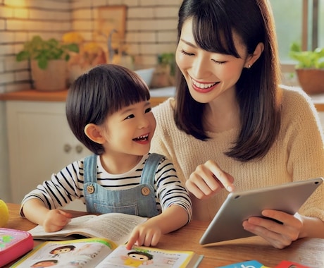 おうち英語の最初のステップ、一緒に踏み出します 0~6歳パパママ向け☆「私にもできる！」を増やしましょう♪ イメージ1
