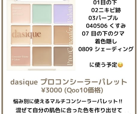 カワイイinstagram投稿、リールを作ります sns運用スタッフがinstagramの投稿全般作ります☺︎ イメージ2