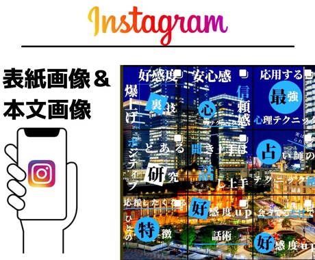 低価格高クオリティのインスタのスライド作成します インスタ伸ばしたい方必見。統一感のある投稿つくりませんか？ イメージ1