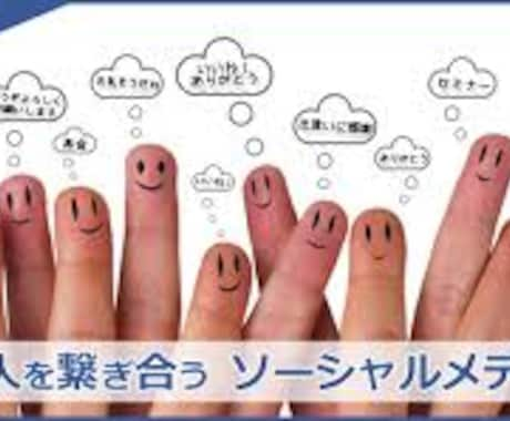 【FACEBOOK集客】超簡単でも誰も知らないたった２秒で１０００人に自分のページを紹介する方法 イメージ2